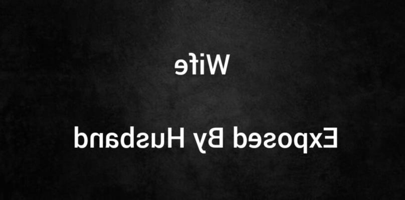 Жену выставил напоказ муж, надеясь, что сын увидит