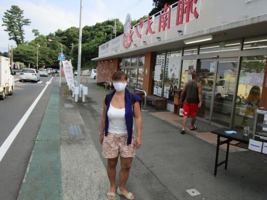 Die japanische Frau Miss K ... geht etwas essen