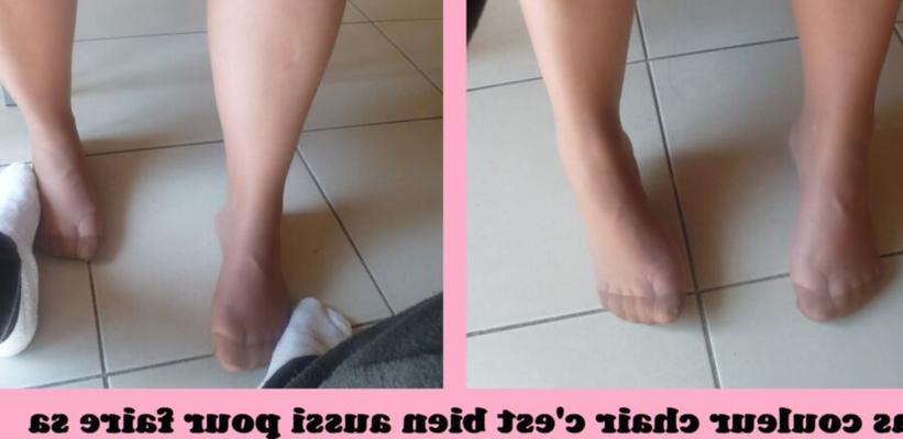 Стулья ses pieds en bas / нейлоновые ножки телесного цвета